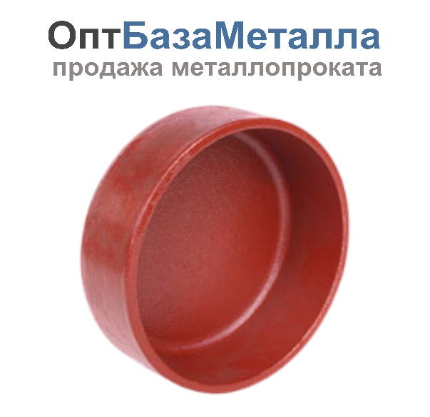 Заглушка чугун SML Ду 250 торцевая б/растр, DN 250